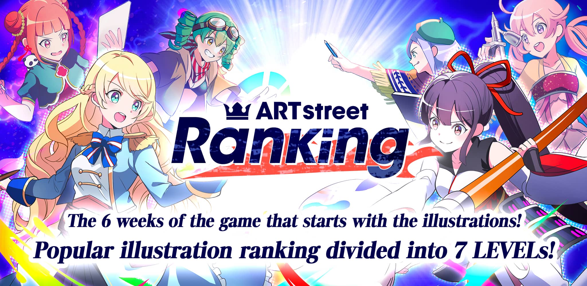 ART street Ranking
