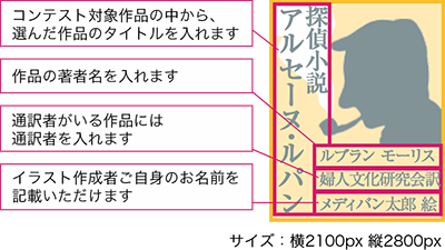 動物画像のすべて 50 本 表紙 イラスト 募集