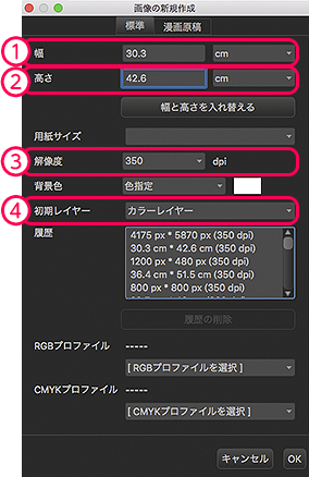 ヘルプ メディバンファクトリー 簡単 格安 同人誌 名刺 ポストカード印刷